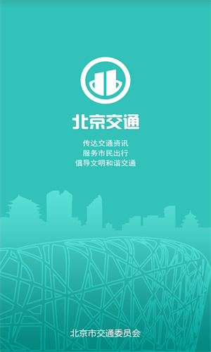 ͨapp v2.0.2