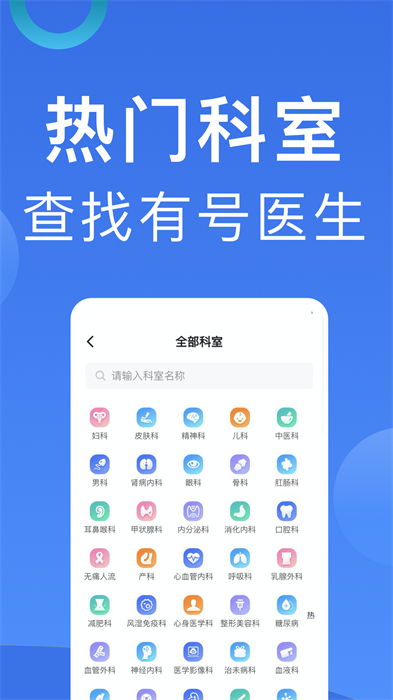 ͳһҺƽ̨app v1.1.7