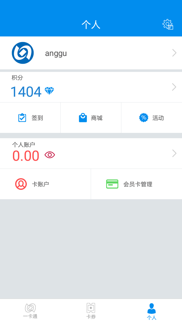 һͨappذװ v6.8.1.0
