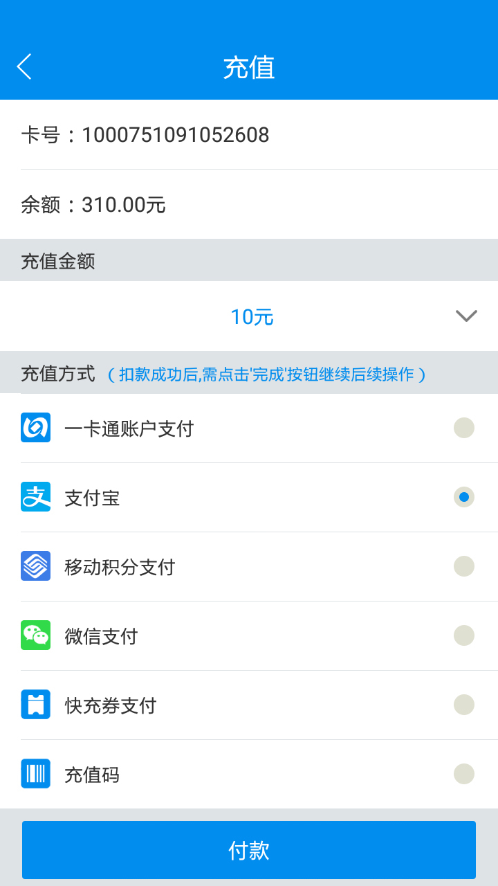 һͨappذװ v6.8.1.0