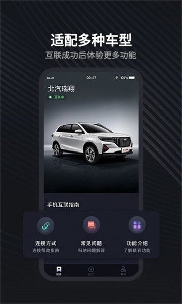app v1.1.2