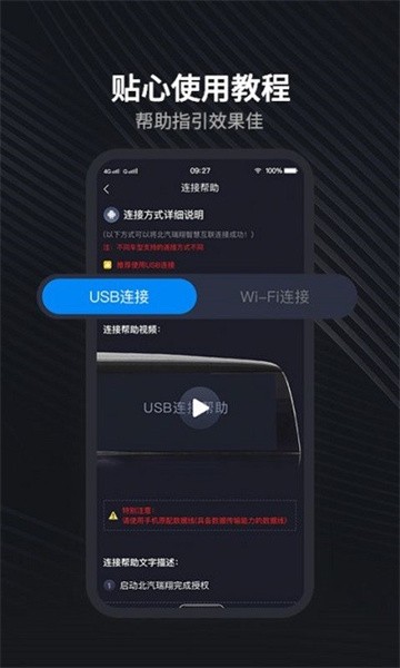 app v1.1.2