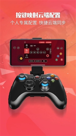 ͨϷapp v5.5.2
