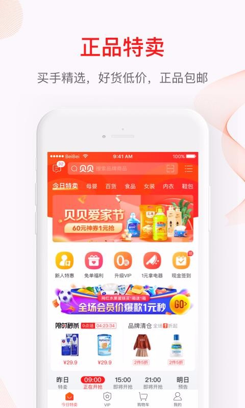 ̳ذװ v9.49.00