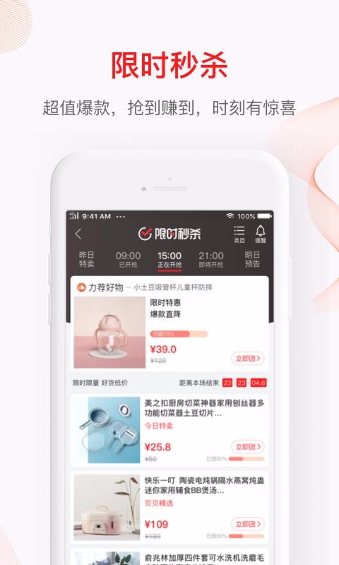  v9.49.00