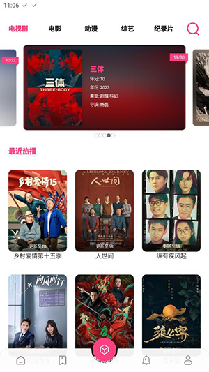 Ӱذװ v2.7.0