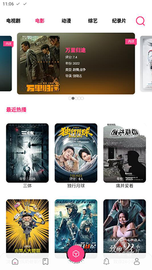 Ӱذװ v2.7.0