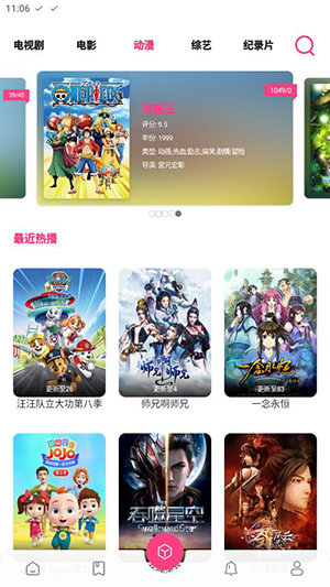 Ӱذװ v2.7.0