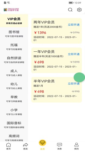 app v0.1.16