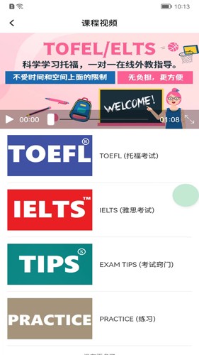 app v0.1.16