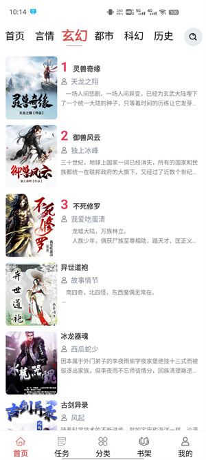 С˵app v1.0.0