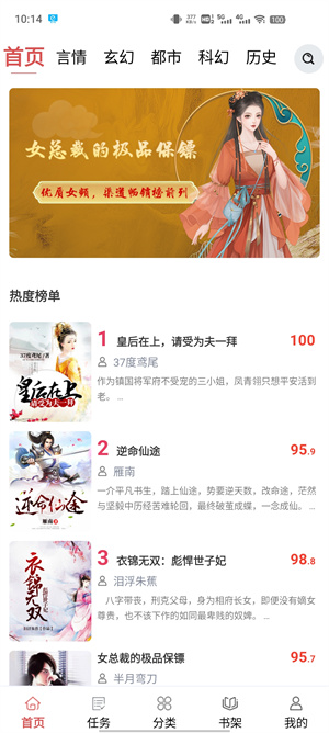 С˵app v1.0.0