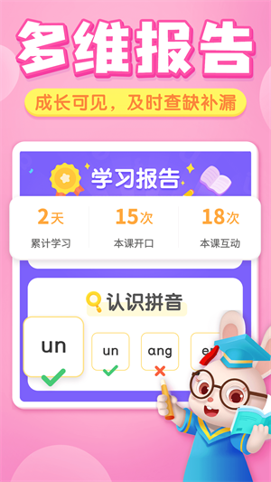 app v3.20.50.05