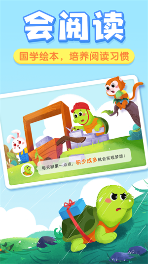 app v3.20.50.05