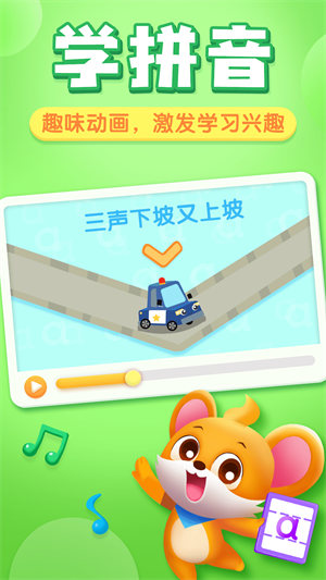 app v3.20.50.05
