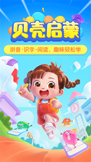 app v3.20.50.05