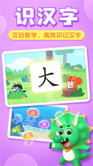 app v3.20.50.05