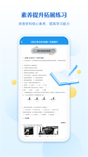 app v5.15