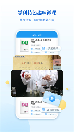 app v5.15