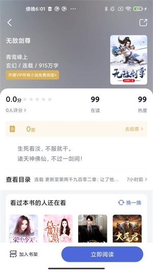 Ķapp v2.5.1