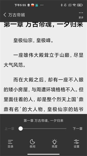 ĶС˵ v2.5.1