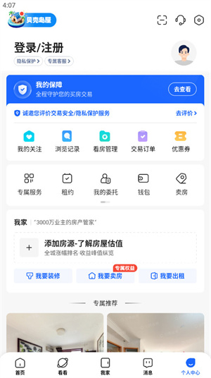 ҷַapp v3.01.40