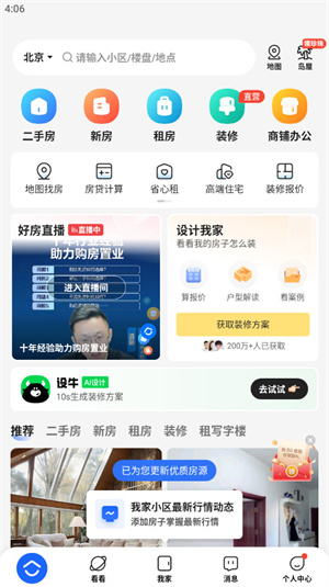 ҷַapp v3.01.40