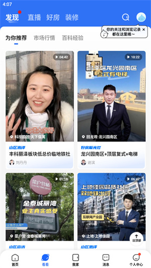 ҷַapp v3.01.40