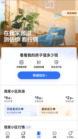 ҷԴⷿ v3.01.40