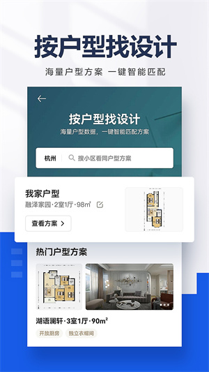 ҷapp v3.00.60