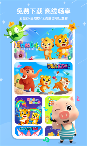 ֻapp v6.8.8