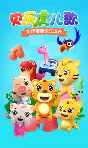 ֻapp v6.8.8