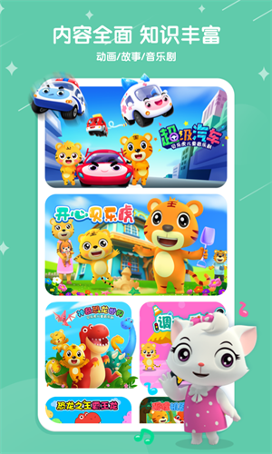 ֻapp v6.8.8