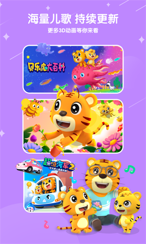 ֻapp v6.8.8