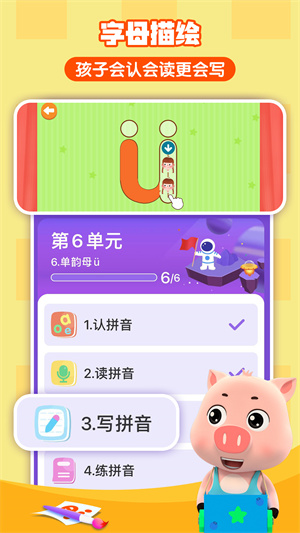 ֻƴapp v5.6.2