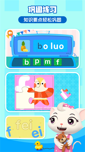 ֻƴapp v5.6.2