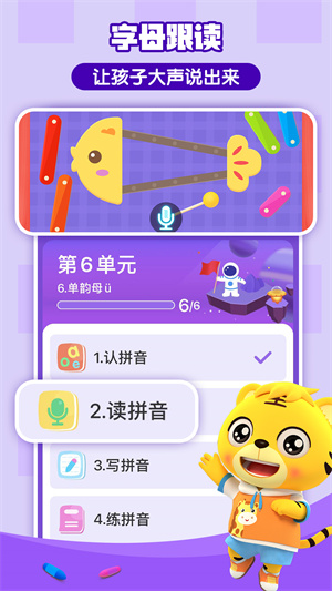 ֻƴapp v5.6.2