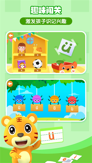 ֻƴapp v5.6.2