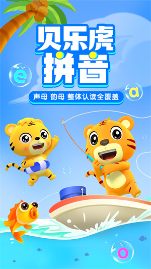 ֻƴapp v5.6.2