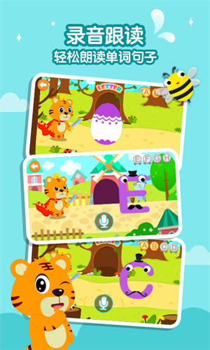 ֻӢapp v5.6.1