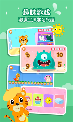 ֻӢapp v5.6.1