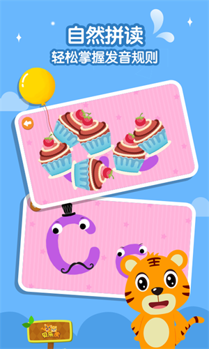 ֻӢapp v5.6.1