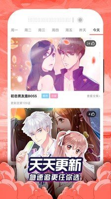 app v5.46.00