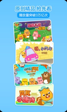 ߶app v7.6.5