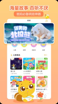 ߶app v7.6.5