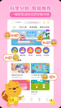 ߶app v7.6.5