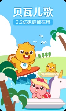 ߶app v7.6.5