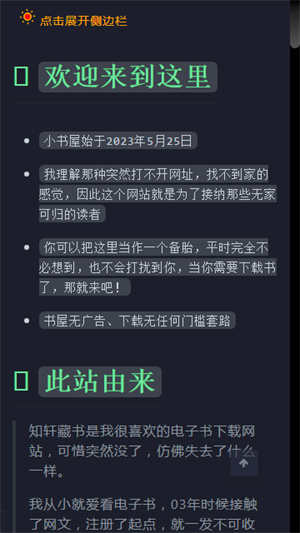 ̥app v1.1