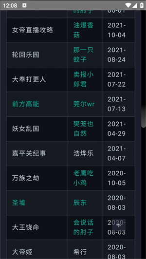 ̥app v1.1