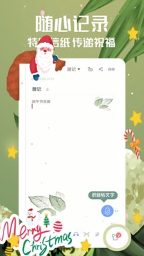 ¼ذװֻv4.5.1׿ v1.2.1